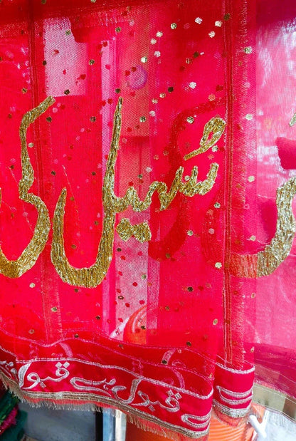 FawaQa | Net Red Customized Nikkah Dupatta With Free Imam Zamin