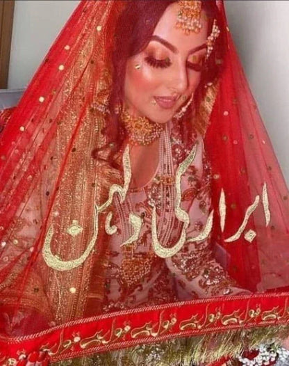 FawaQa | Net Red Customized Nikkah Dupatta With Free Imam Zamin