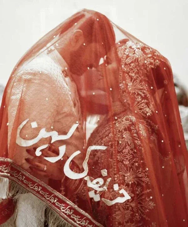 FawaQa | Net Red Customized Nikkah Dupatta With Free Imam Zamin