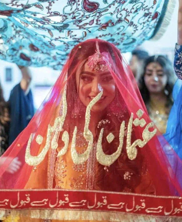 FawaQa | Net Red Customized Nikkah Dupatta With Free Imam Zamin